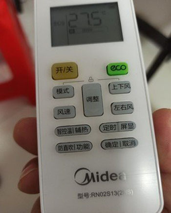 内蒙古空调遥控器打不开